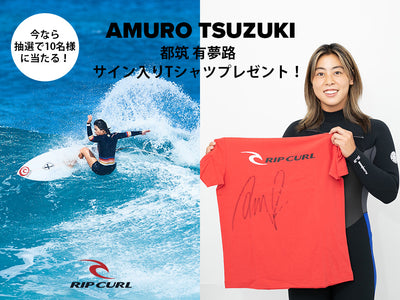 Get a T-shirt signed by Yumeji Tsuzuki! 